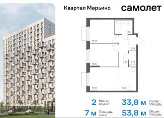 2-комнатная квартира на продажу, 53.8 м2, Москва, жилой комплекс Квартал Марьино, к1