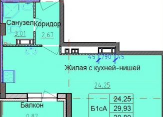 Продается квартира студия, 30 м2, Ярославль, улица Строителей, 17к2