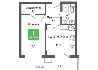 Продам однокомнатную квартиру, 41 м2, Воронеж, Железнодорожный район