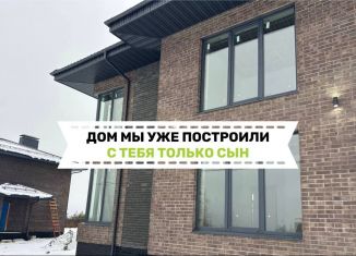 Продаю дом, 140 м2, Удмуртия, улица Созвездий