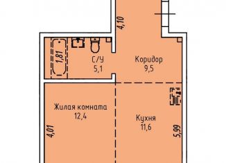 Продам однокомнатную квартиру, 39.6 м2, Иркутская область, Култукская улица, 16