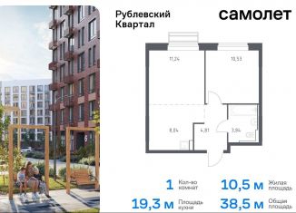 Продам 1-комнатную квартиру, 38.5 м2, село Лайково