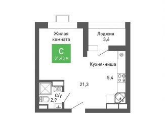 Продаю квартиру студию, 31.2 м2, Воронеж