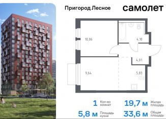 Продаю 1-комнатную квартиру, 33.6 м2, деревня Мисайлово