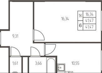 Продаю 1-ком. квартиру, 41.5 м2, Ивантеевка