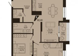 Продажа 2-ком. квартиры, 84.2 м2, Екатеринбург, метро Уральская, улица Энергостроителей, 7