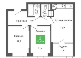 2-комнатная квартира на продажу, 57.4 м2, Воронеж, Железнодорожный район