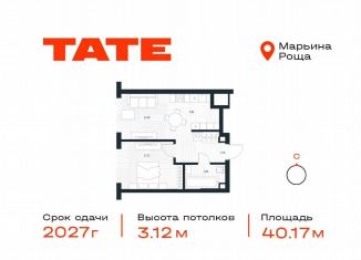 Продается однокомнатная квартира, 40.2 м2, Москва, район Марьина Роща