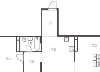 Продам 2-комнатную квартиру, 65.7 м2, Ивантеевка