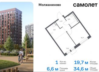 Продажа 1-ком. квартиры, 34.6 м2, Москва, жилой комплекс Молжаниново, к6