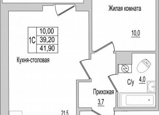 Однокомнатная квартира на продажу, 41.9 м2, Псковская область, улица Героя России Досягаева, 6