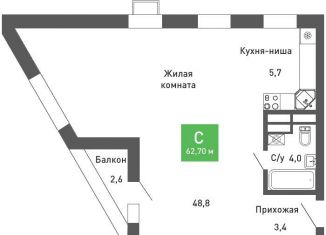 Продаю квартиру студию, 62.8 м2, Воронеж