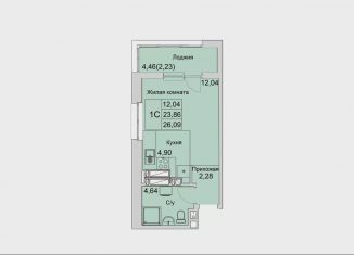 Продажа квартиры студии, 26.1 м2, Батайск