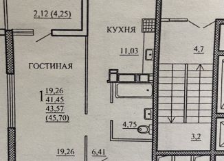 Продается 1-ком. квартира, 45.7 м2, Самара, Белорусская улица, 18, метро Алабинская