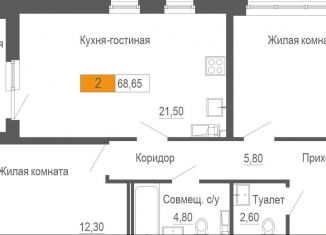 Двухкомнатная квартира на продажу, 68.7 м2, Екатеринбург, улица Академика Бардина, 21, Ленинский район