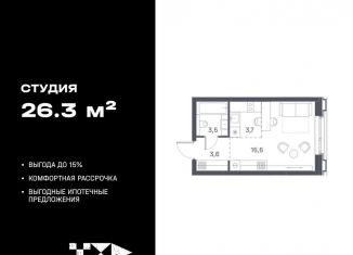 Продам квартиру студию, 26.3 м2, Москва, метро Печатники