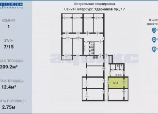 Продам комнату, 12.4 м2, Санкт-Петербург, проспект Ударников, 17к1, метро Проспект Большевиков