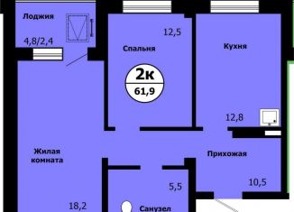 Двухкомнатная квартира на продажу, 61.9 м2, Красноярск, улица Лесников, 41Б