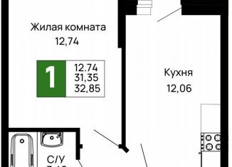 Продажа 1-комнатной квартиры, 39 м2, Адыгея, Индустриальная улица, 2