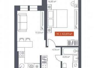 Продажа однокомнатной квартиры, 42.7 м2, Ростов-на-Дону, Ленинский район, Красноармейская улица, 144