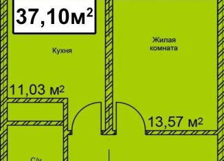 Однокомнатная квартира на продажу, 37.1 м2, Ставропольский край