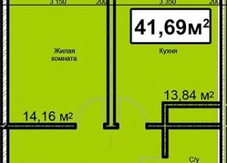 1-ком. квартира на продажу, 41.7 м2, Ставропольский край