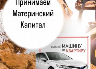 Квартира на продажу студия, 26 м2, Избербаш, улица имени Р. Зорге, 28