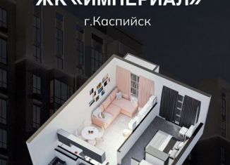 Продам 1-ком. квартиру, 53.4 м2, Каспийск, улица Амет-хан Султана, 34