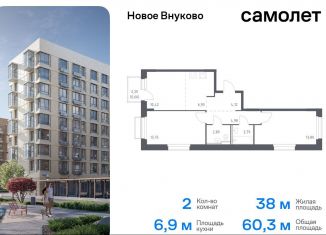 2-комнатная квартира на продажу, 60.3 м2, поселение Кокошкино, жилой комплекс Новое Внуково, к28