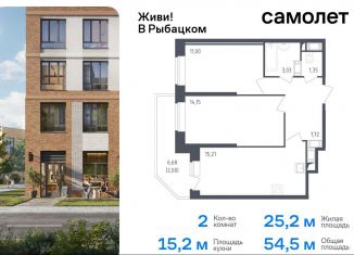 Продажа 2-комнатной квартиры, 54.5 м2, Санкт-Петербург, муниципальный округ Рыбацкое, жилой комплекс Живи в Рыбацком, 4