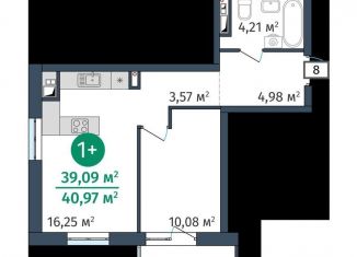 1-ком. квартира на продажу, 39.1 м2, Тюмень, ЖК ДОК