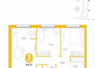 Продажа трехкомнатной квартиры, 54.8 м2, село Горьковка, Центральная улица, 25к1