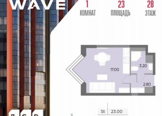 Продажа квартиры студии, 23 м2, Москва, ЮАО