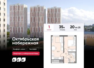 Продажа 1-ком. квартиры, 35 м2, Санкт-Петербург