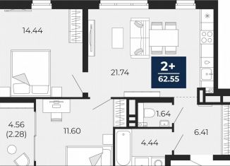 Продается 2-ком. квартира, 62.6 м2, Тюмень, Ленинский округ