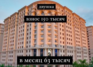 Продам 2-комнатную квартиру, 51.1 м2, Грозный, проспект В.В. Путина, 15