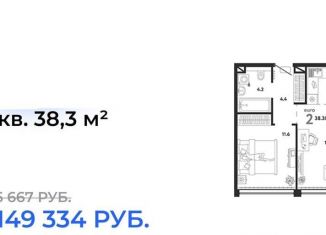 Продам 2-комнатную квартиру, 38.3 м2, Москва, район Очаково-Матвеевское, Очаковское шоссе