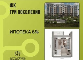 Продажа квартиры студии, 34.3 м2, посёлок Металлплощадка