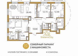 3-ком. квартира на продажу, 110 м2, Санкт-Петербург, бульвар Александра Грина, 2к2, метро Зенит