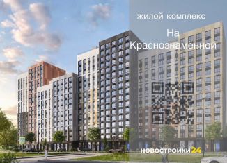 Продажа 2-комнатной квартиры, 62.9 м2, Воронеж