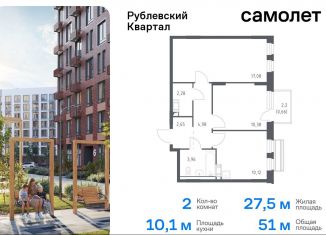 Продам двухкомнатную квартиру, 51 м2, село Лайково