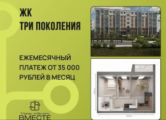 Продам 2-комнатную квартиру, 53.9 м2, посёлок Металлплощадка