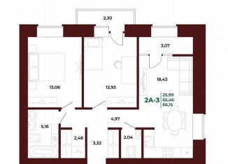 Продажа 2-ком. квартиры, 66.2 м2, Пензенская область, проспект Строителей, 21Ак1