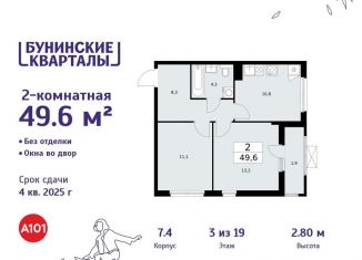 Продается 2-комнатная квартира, 49.6 м2, деревня Столбово, деревня Столбово, 39