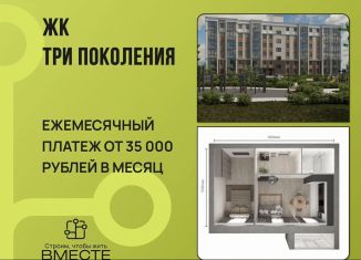 Продается двухкомнатная квартира, 54.1 м2, Кемерово, Ленинский район, бульвар Строителей, 71А