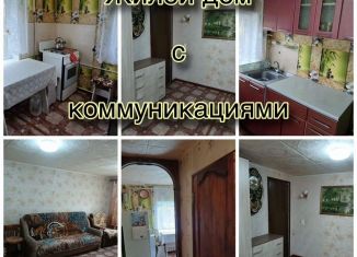 Продаю дом, 30 м2, поселок городского типа Каменка, Советская улица, 4