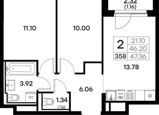 Продажа 2-комнатной квартиры, 47.4 м2, Владимир, Тракторная улица, 43, Октябрьский район