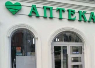 Сдается в аренду торговая площадь, 18 м2, Махачкала, Монтажная улица, 130, Ленинский внутригородской район