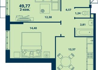 Двухкомнатная квартира на продажу, 49.8 м2, Уфа, Ленинский район