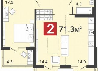 Продаю двухкомнатную квартиру, 71.3 м2, Пензенская область, Фонтанная улица, с70